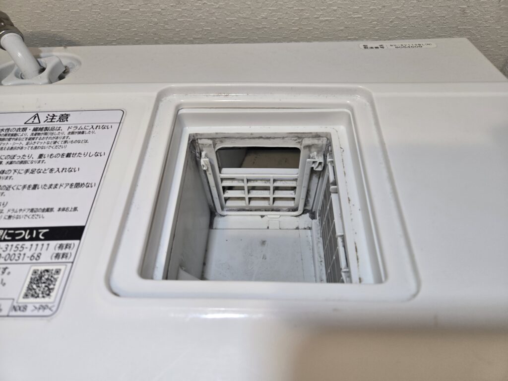 washing-machine