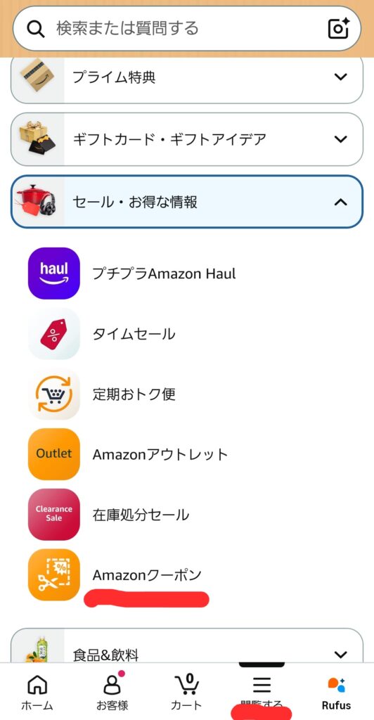 AmazonAffiliate