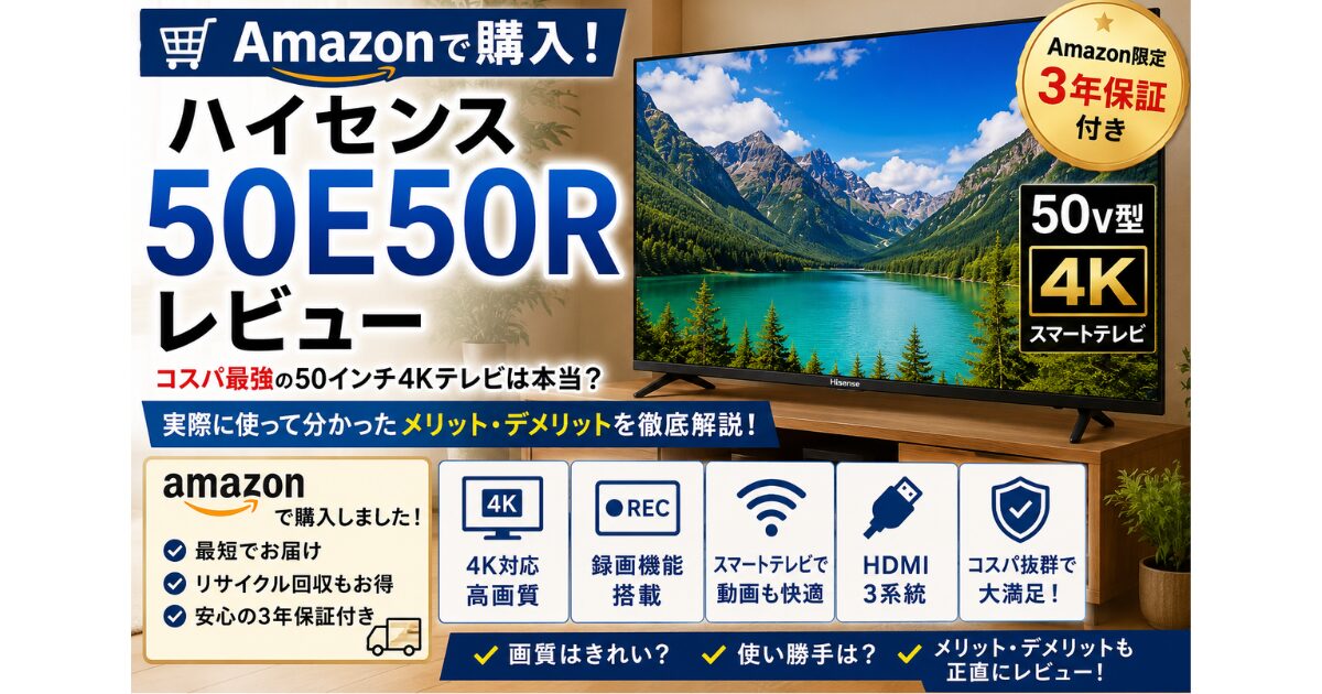 Amazon-tv