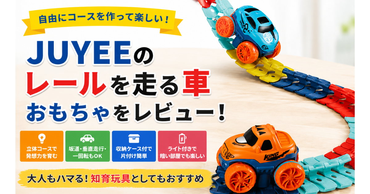 JUYEE