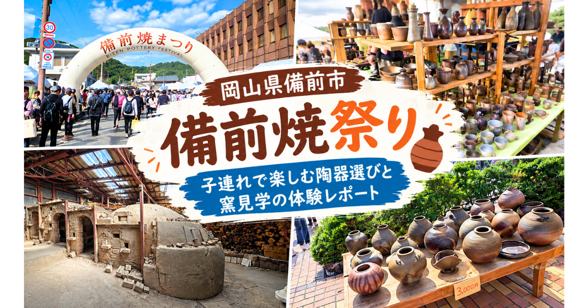 bizen